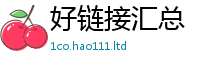 2025最新正版挂牌资料由77777788888王中王正版